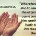 The Intercession of Christ